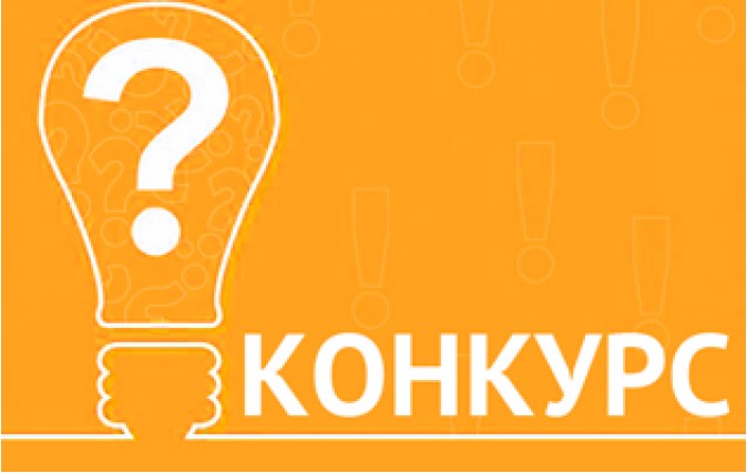 Competition: test your knowledge and win a prize.